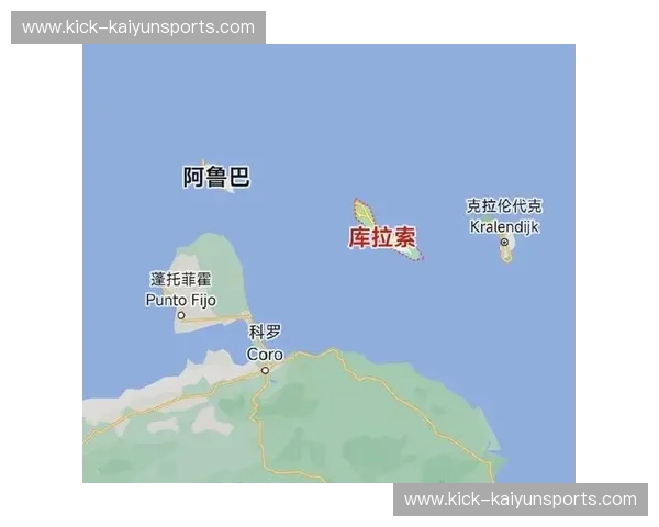 加勒比之心的狂澜:当库拉索的“荷兰蓝”碰撞牙买加的“雷鬼金” 加勒比之心的狂澜:当库拉索的“荷兰蓝”碰撞牙买加的“雷鬼金”