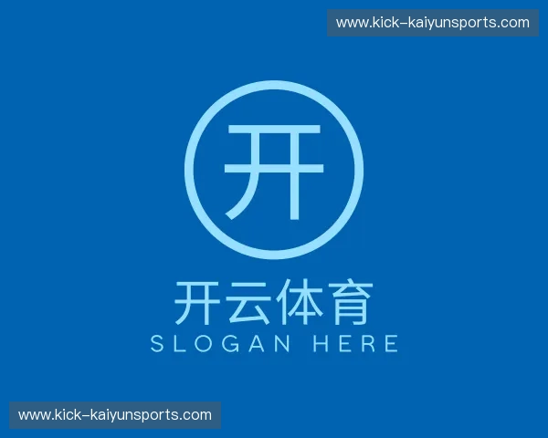 关于开云登录入口